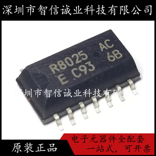 原装正品 贴片 RX-8025SA R8025AC  SOP-14 待修