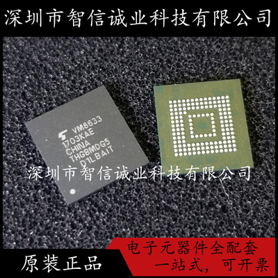 THGBMDG5D1LBAIT 4GB内存芯片 EMMC字库 BGA153 原装