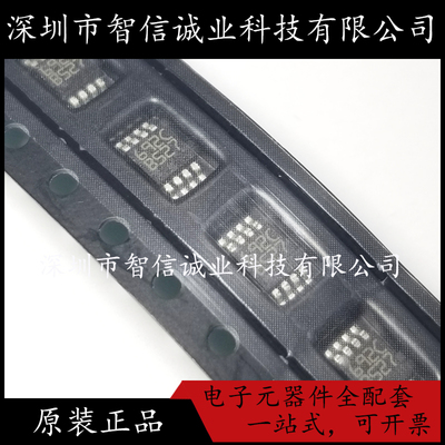 原装正品 L6920DCTR L6920DC 丝印692C MSOP-8 待修