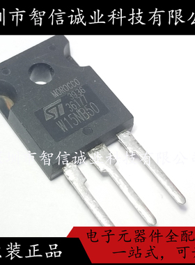 原装正品 W15NB50 STW15NB50 TO-247待修待修