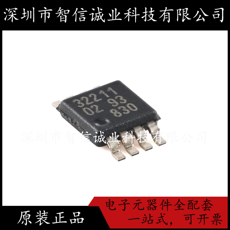 原装正品 NT3H2211W0FTTJ TSSOP8 丝印32211 待修