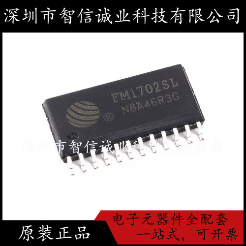 原装正品 FM1702SL  FM1702SL SOP-24 待修