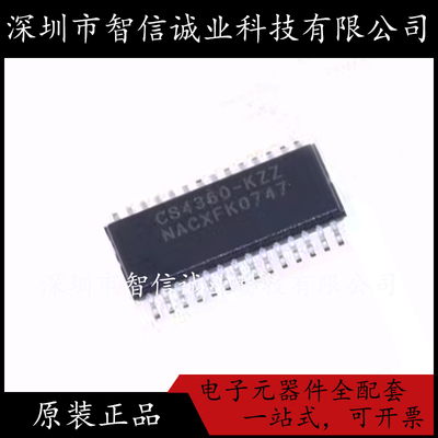 原装正品 CS4360-KZZ CS4360-KZ TSSOP28待修