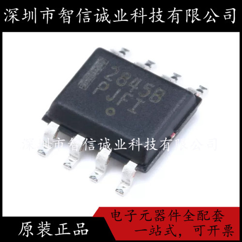 原装正品 UC2845BD1R2G 丝印2845B SOIC-8 待修