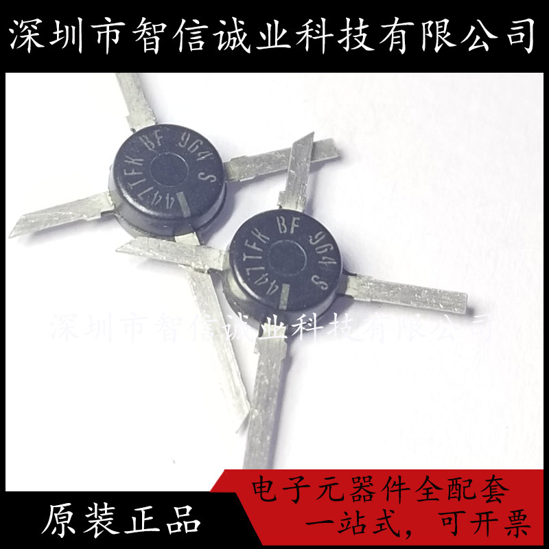 原装正品 BF964S BF964 964S 964 TO-50 高频管