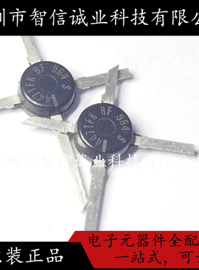 原装正品 BF964S BF964 964S 964 TO-50 高频管