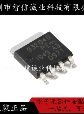 原装正品 BUK9Y3R0-40E 丝印93E040 LFPAK56 N沟道场效应管