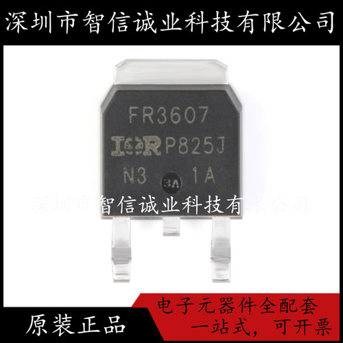 原装正品 IRFR3607 FR3607  TO252 待修