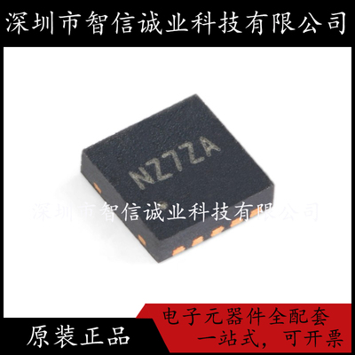 原装正品 SY7203DBC DFN-10 待修