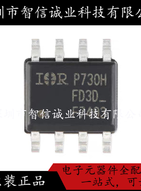 原装正品 IRF7493TRPBF F7493 SOIC8 待修