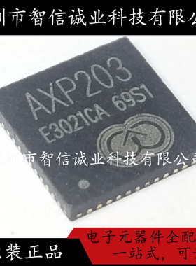 原装正品 AXP203 AXP203 封装QFN-4 待修
