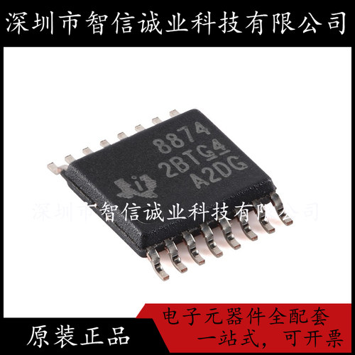 原装正品 DRV8874PWPR 丝印8874 HTSSOP16 待修