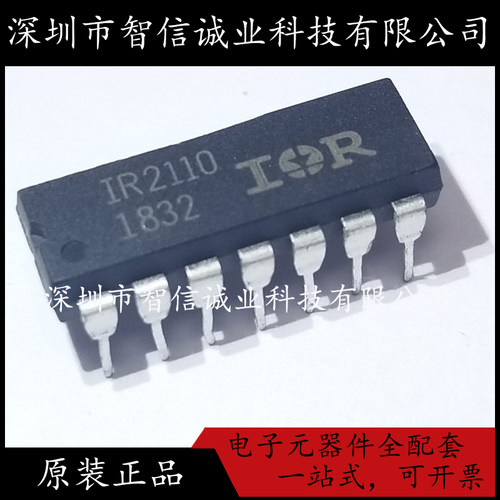原装正品 IR2110PBF IR2110 DIP-14 500V高侧和低侧栅极驱动器