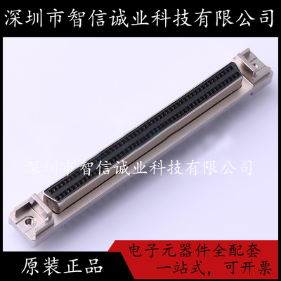 原装TE/AMP HPDB 100P连接器 SCSI 100母座 直脚 5749069-9