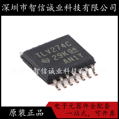 原装正品 TLV274CPWR 丝印TLV274C TSSOP-14 待修