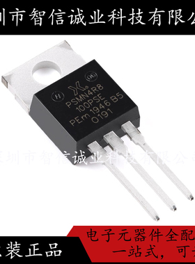 原装正品 PSMN4R8-100PSE  PSMN4R8 TO-220 待修