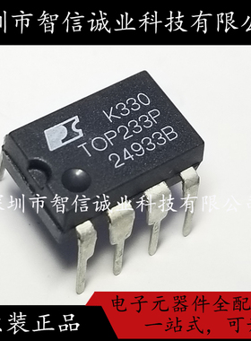 原装正品 TOP233P  TOP233 DIP待修待修
