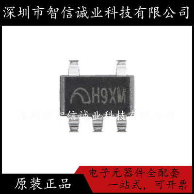 原装正品 ME4075AM5G H9XM SOT-23-5 待修