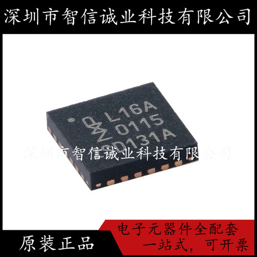原装正品 PCAL6416AHF,128 QFN -24 L16A 待修