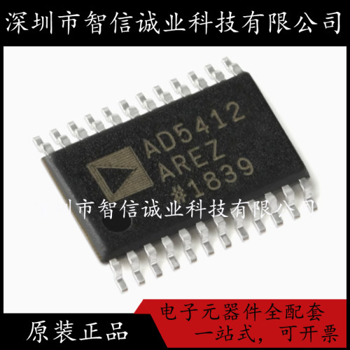 原装正品 AD5412 AD5412AREZ TSSOP-24 数模转换器