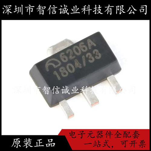 原装正品 ME6206A33PG 6206A  SOT89 待修