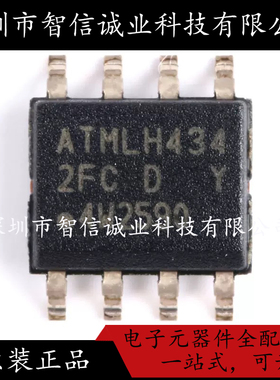 原装正品 ATMLH434 2FC  ATMLH434 SOP8 待修