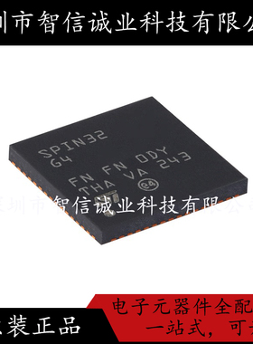 原装正品 STSPIN32G4 SPIN32 VFQFPN-64 待修
