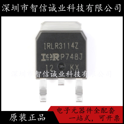 原装正品 IRLR3114ZTRPBF 丝印LR3114Z 贴片TO-252  待修