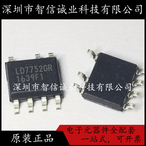 原装正品 LD7752GR LD7752 SOP-8 电源芯片