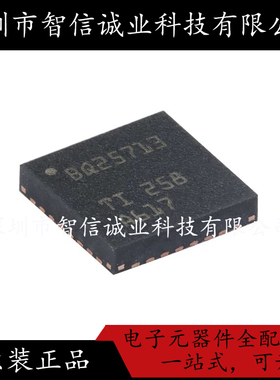 原装正品 BQ25713RSNR BQ25713 QFN-32 待修