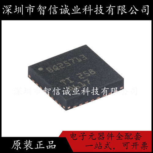 原装正品 BQ25713RSNR BQ25713 QFN-32 待修
