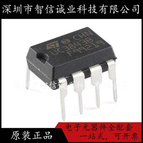 原装正品 UC3843B UC3843 直插DIP 待修