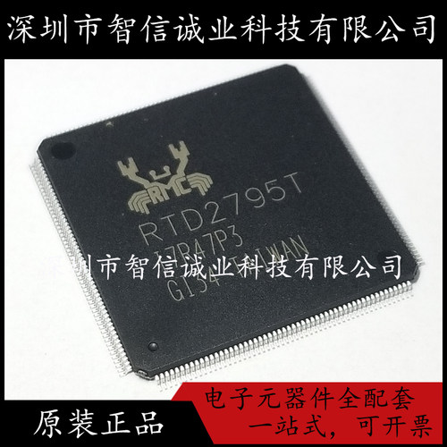 原装正品 RTD2795T-CG 印丝 RTD2795T LQFP216 待修