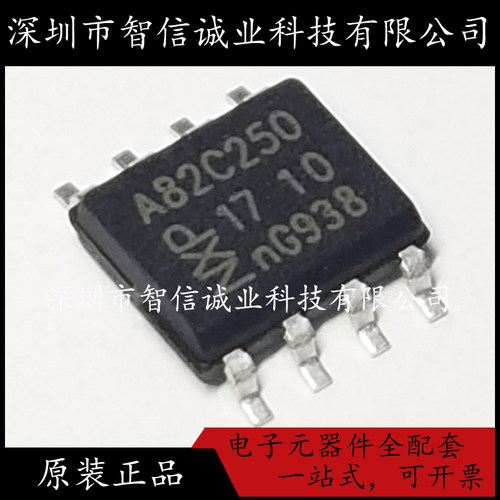 原装正品 PCA82C250T A82C250 SOP8 待修