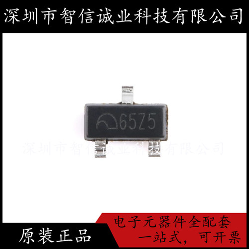 原装正品 ME6206A30XG 丝印：65Z5 SOT-23 待修