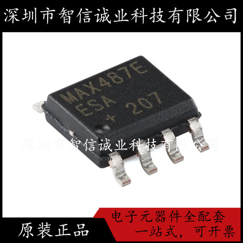 原装正品 MAX487EESA+T MAX487EESA SOIC-8 待修