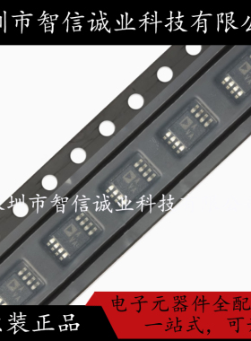 原装正品 AD8542ARMZ-REEL AD8542ARM 丝印AVA  MSOP-8 放大器