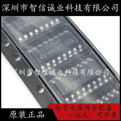 原装正品 SG3525A SG3525AP SOP-16 待修