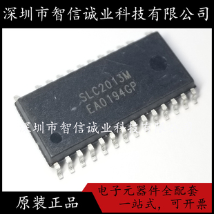 原装正品 SLC2013M SLC2013M1 SOP-26 待修