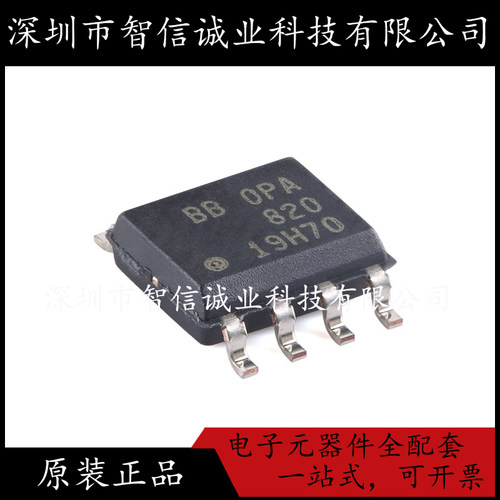 原装正品 OPA820IDR  OPA820 SOIC-8 待修