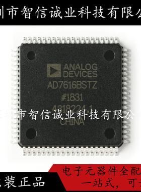 原装正品 AD7616BSTZ-RL AD7616BSTZ LQFP-80 待修