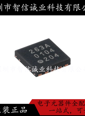 原装正品 PCF85263ATL/AX 丝印 263A  DFN-10 待修