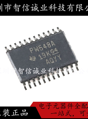原装正品 TCA9548APWR 丝印PW548A TSSOP-24 待修