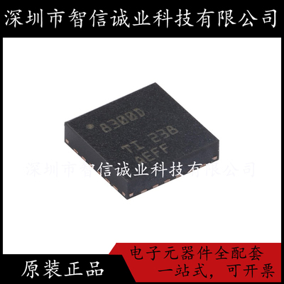 原装正品 DRV8300DRGER 丝印8300D VQFN-24 待修