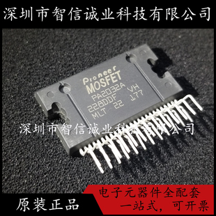 原装正品 PA2032A ZIP-25