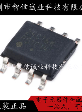 原装正品 CAT24C16WI-GT3 丝印24C16K SOIC-8 待修