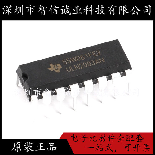 原装正品 ULN2003AN ULN2003AN DIP-16 待修