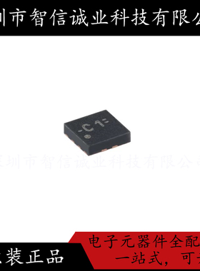 原装正品 TUSB211AIRWBR C1 封装X2QFN12 待修