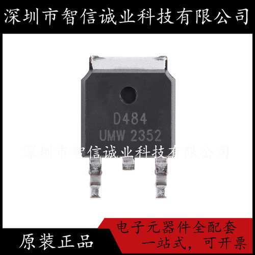 原装正品 AOD484 D484 TO-252  待修