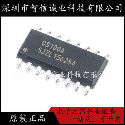 原装正品 CS100A CS100A HC-SR04 待修